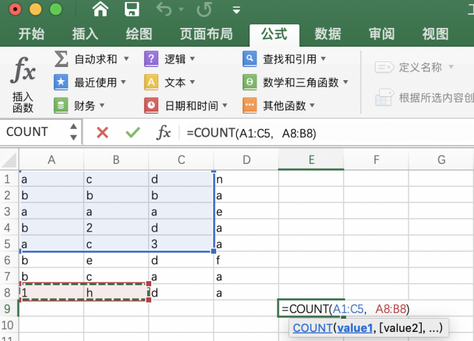 选择不相邻的区域