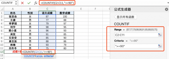 添加筛选条件