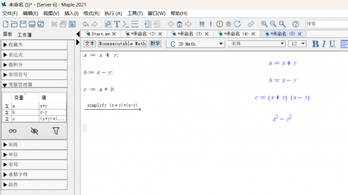 对结果进行化简