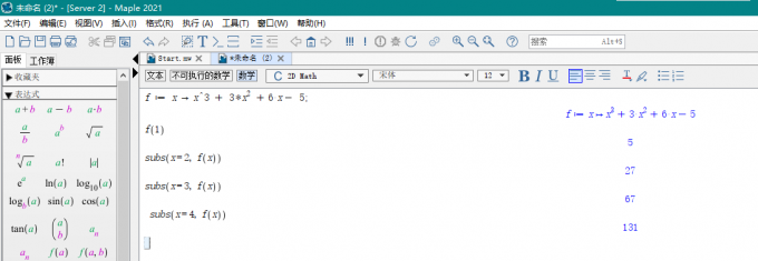 subs命令求函数值