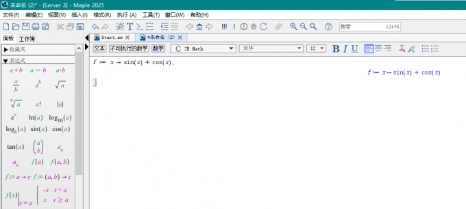 定义函数表达式