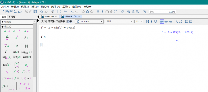调用函数并计算