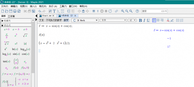 使用匿名函数求函数值