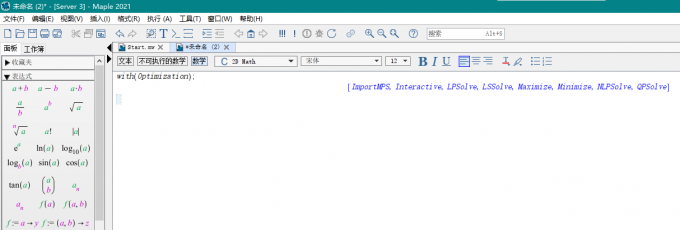 调用优化工具包