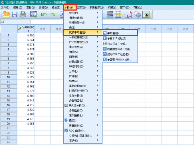 进入平均值分析功能