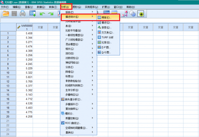 进入描述统计功能