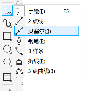 贝塞尔工具