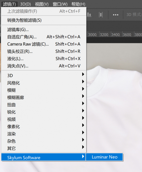 Luminar Neo作为插件