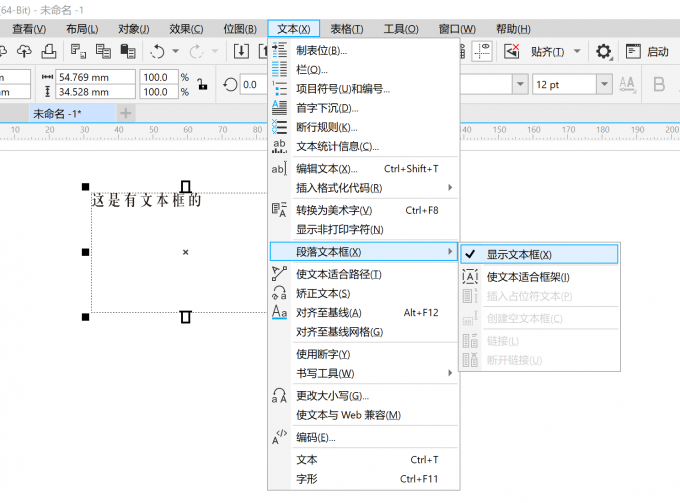 取消勾选