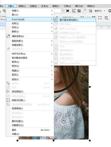 置于图文框内部
