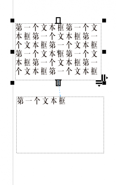 链接文本框