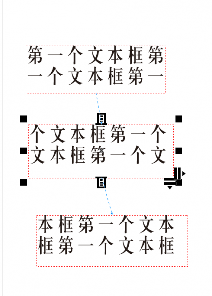 链接多个文本框