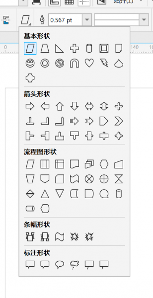 爱心
