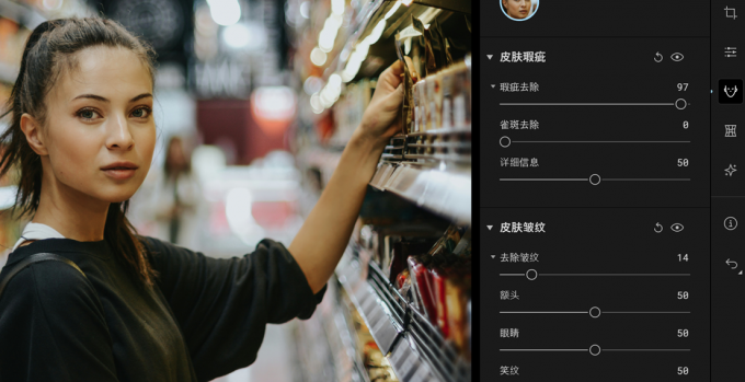 一键处理皮肤