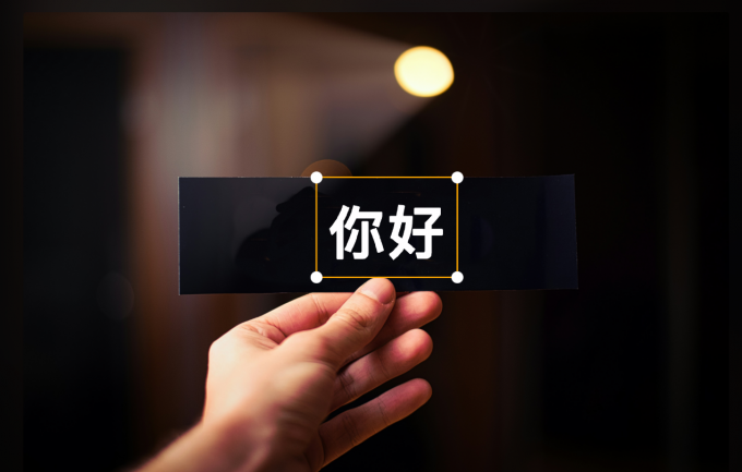 改变大小