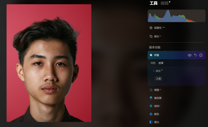 反转