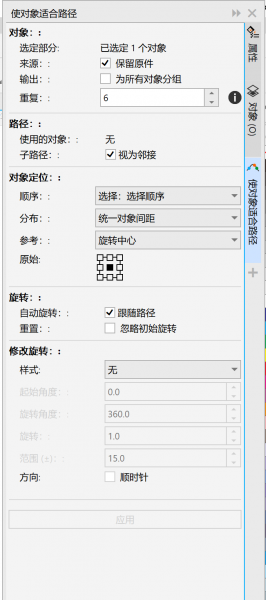 设置