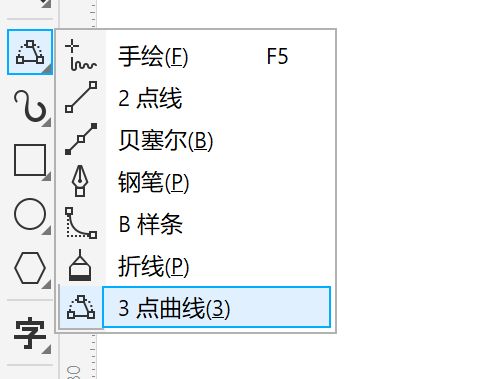 3点曲线