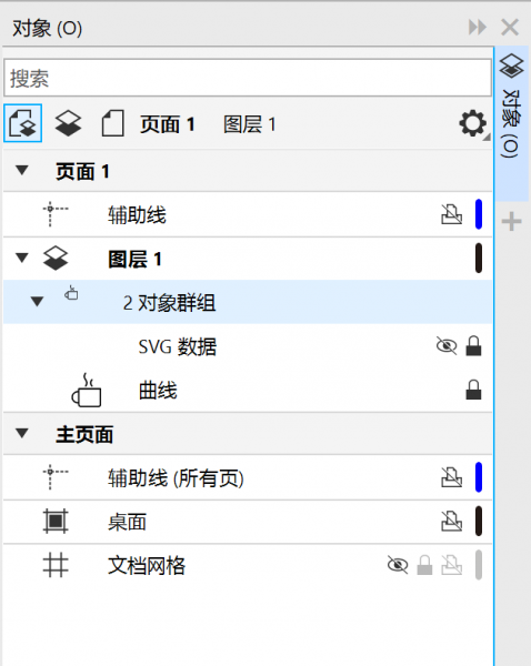对象窗口