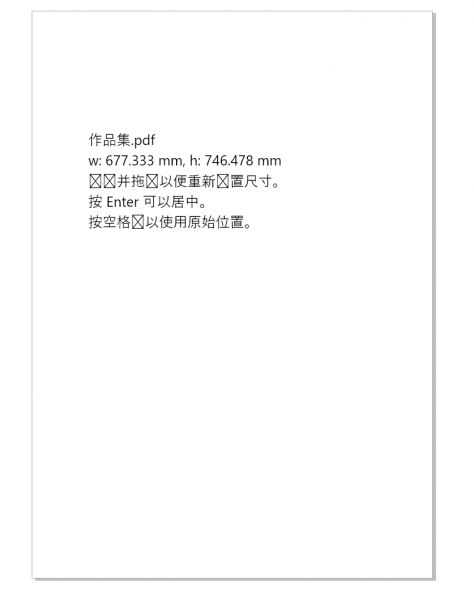文档信息