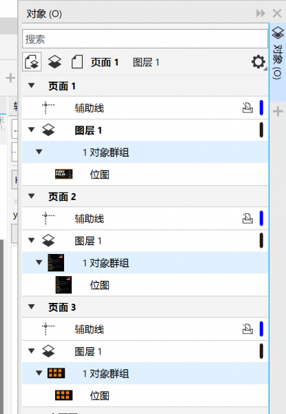 PDF结构
