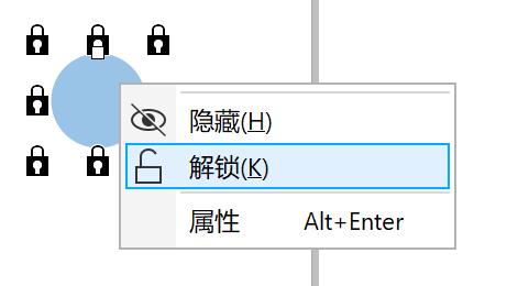 解锁