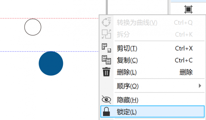 锁定