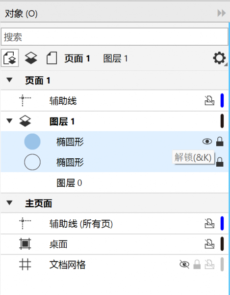 多选解锁