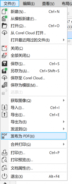 发布为PDF