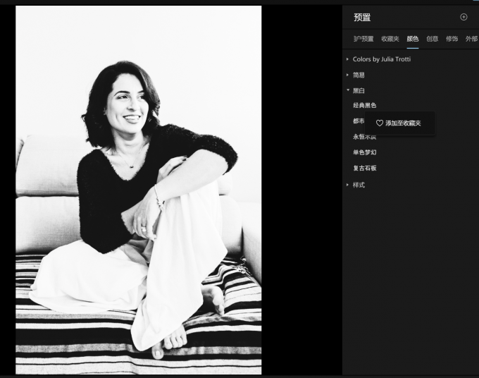 黑白滤镜