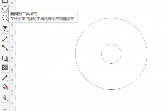 画两个圆