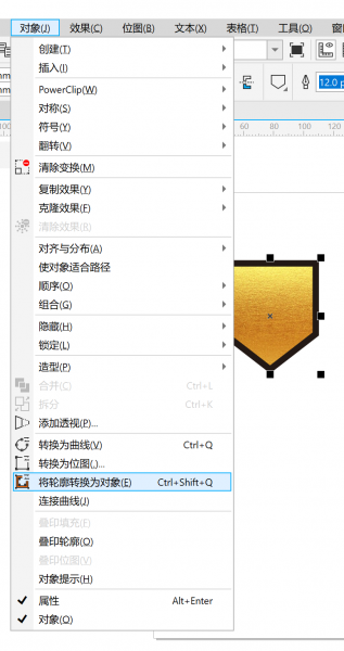 将轮廓转换为对象