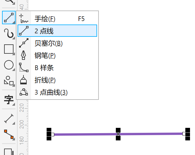 2点线