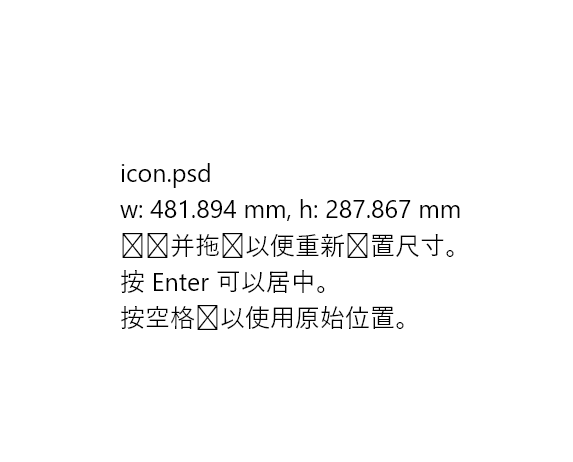 放置文件