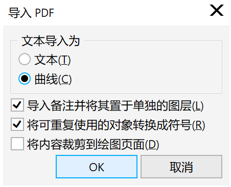 导入设置
