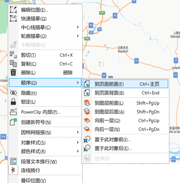到页面前面