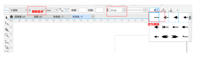 属性设置