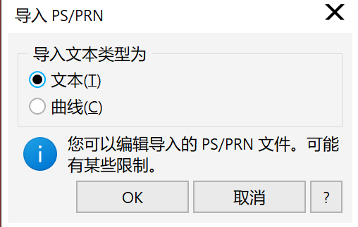 导入设置