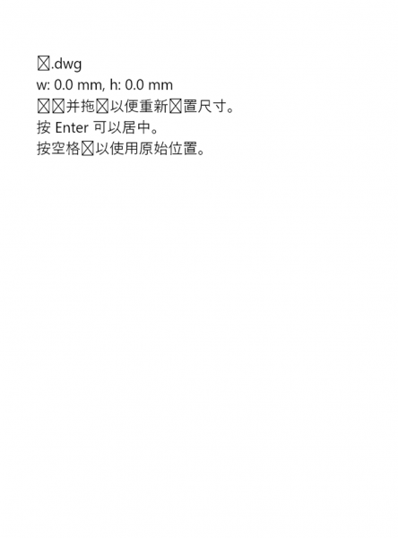 放置文件