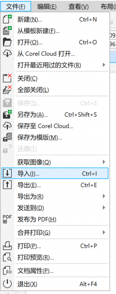 导入