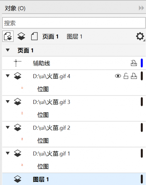 对象
