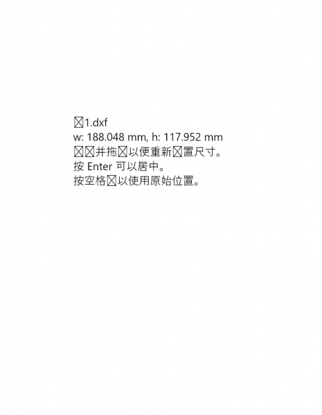 放置