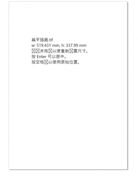 放入文件