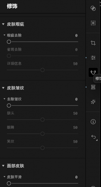 美颜