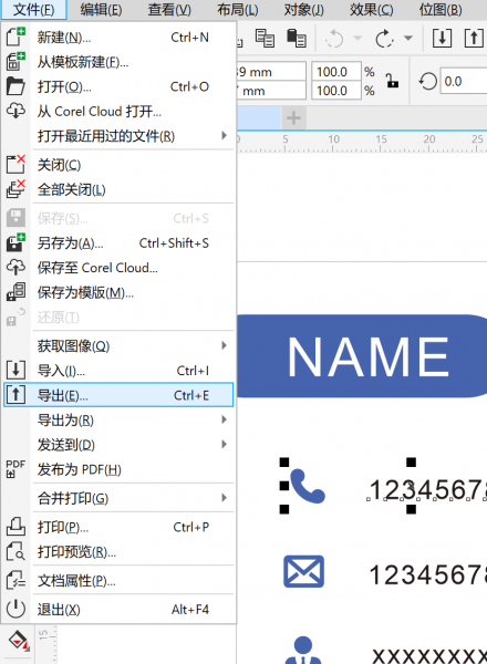导出