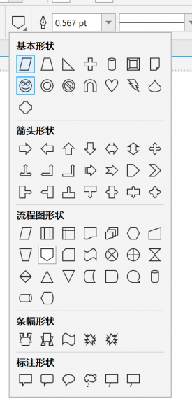 笑脸