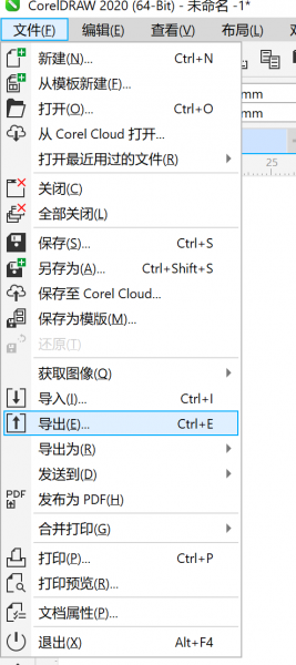 导出