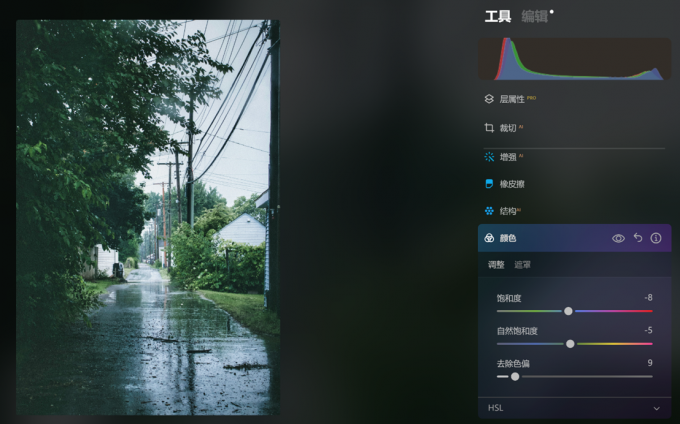 颜色