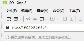 SFTP协议传输文件