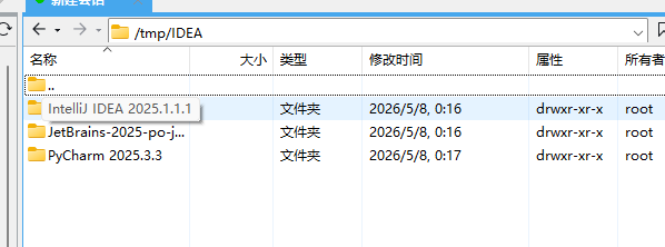 上传整个文件夹到服务器